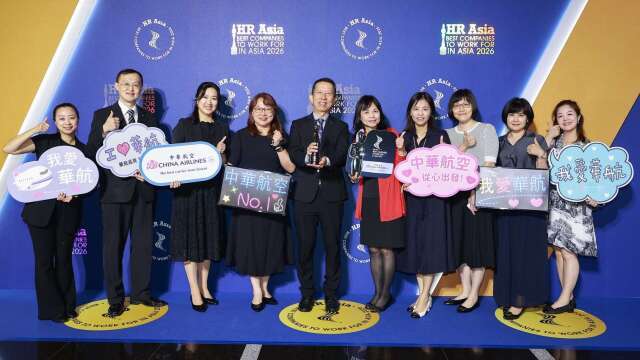 國籍航空唯一 華航連4年獲亞洲最佳企業雇主獎
