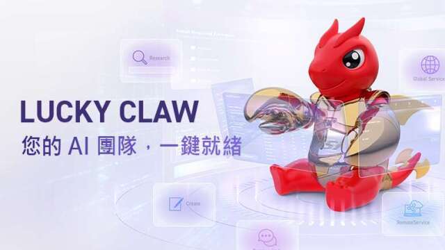 微星推出LuckyClaw 搶攻個人與企業AI代理市場
