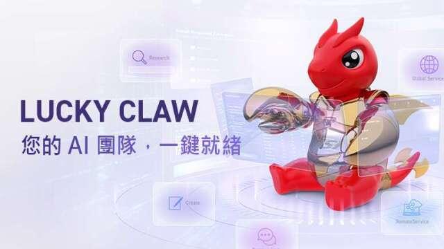微星推出LuckyClaw 搶攻個人與企業AI代理市場