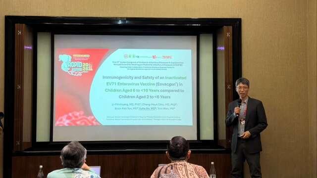 高端公布腸病毒71型疫苗臨床試驗結果 獲ACPID口頭報告