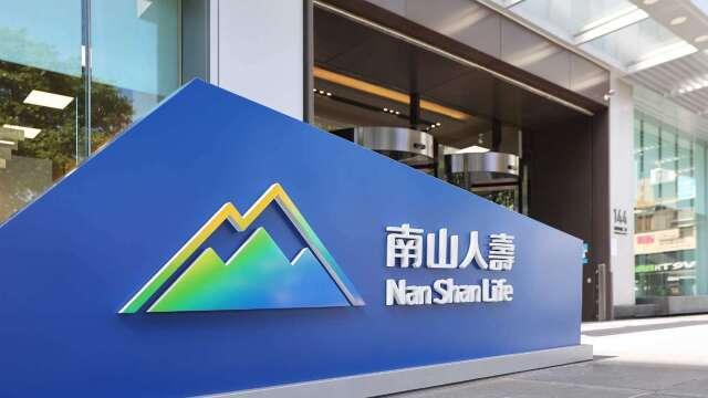 南山人壽7月賺10.9億元 新契約保費358億元創近期新高
