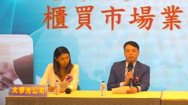 大學光兒童視力防控、屈光及白內障手術三大動能齊發 下半年將優於上半年