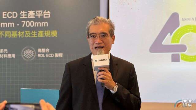 〈亞智展望〉ECB設備出貨已逾50台 明年6月登興櫃