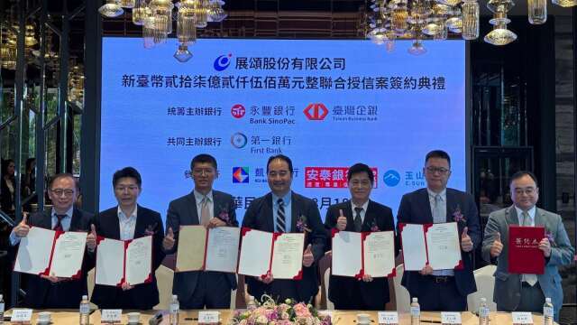 永豐銀主辦展頌27.25億元永續指標聯貸 省水、節電達標可獲利率優惠