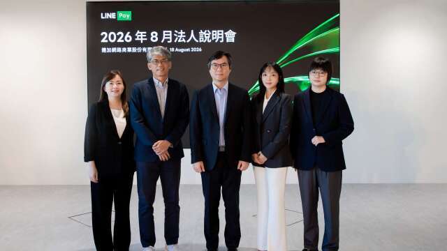 LINE Pay上半年交易量逾4450億元 電支核心業務續居市場第一