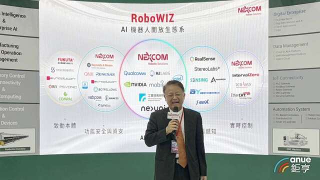 〈台北國際自動化展〉新漢營運甩陰霾下半年步步高 AI/人形機器人產品明年放量