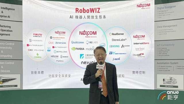 〈台北國際自動化展〉新漢營運甩陰霾下半年步步高 AI/人形機器人產品明年放量