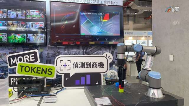 慧友穩固車用基本盤 推進AI監視器、機器狗運算新品