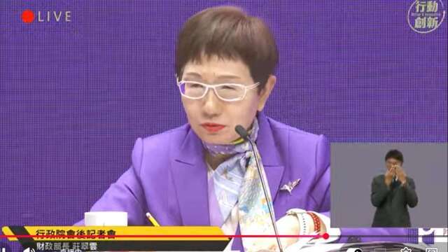 首度「零赤字」普發！財長拆解2357億元怎麼來？國發會估助攻GDP成長0.35個百分點