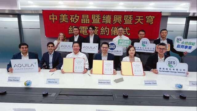 續升綠能攜手天鷹資本 簽署20年26.3MW綠電採購協議