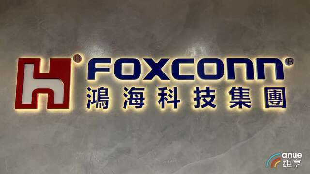 鴻海增資子公司Q-Edge近60億元 強化美國製造布局