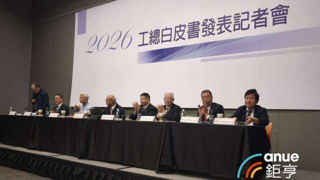 明年基本工資3萬 工總：支持幫員工加薪、提建言籲政府不應獨厚半導體忽略傳產