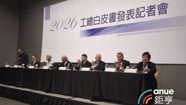明年基本工資3萬 工總：支持幫員工加薪、提建言籲政府不應獨厚半導體忽略傳產
