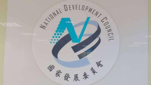 工總7大建言拋缺工與轉型等痛點 國發會回應4大策略「 拆彈」