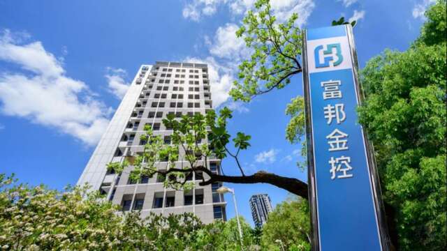 〈焦點股〉富邦金淨值暴增、股利展望樂觀 大漲近7%再戰新高