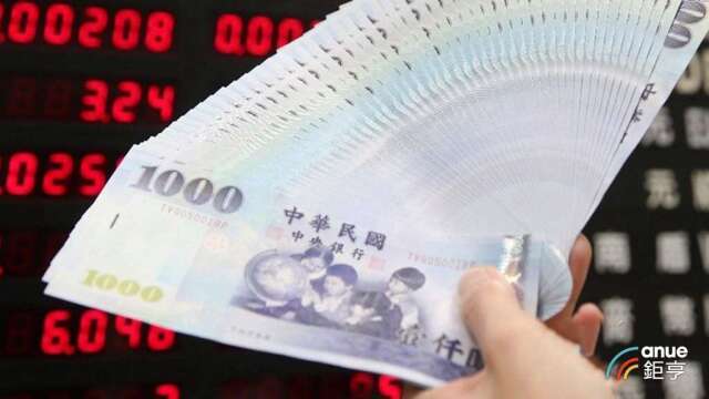 〈台幣〉量縮小貶1.4分收31.868元 靜待本周二件大事