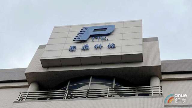 〈聚鼎法說〉企業級記憶體、AI電源需求強 下半年營運向上明年更優