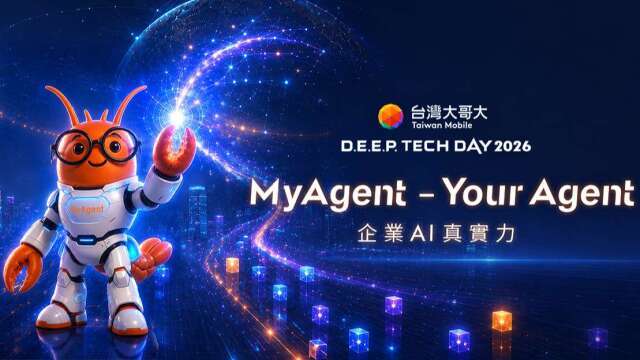 台灣大硬科技日9月8日登場 攜策略夥伴秀Agentic AI落地實力