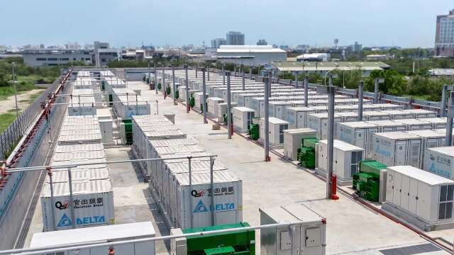 台達電攜官田鋼建置80MW大型儲能系統 正式併網啟用