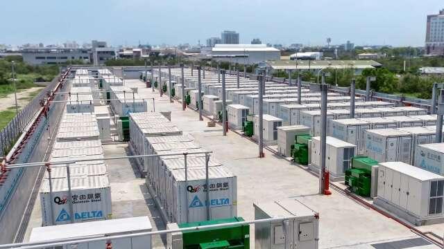 台達電攜官田鋼建置80MW大型儲能系統 正式併網啟用