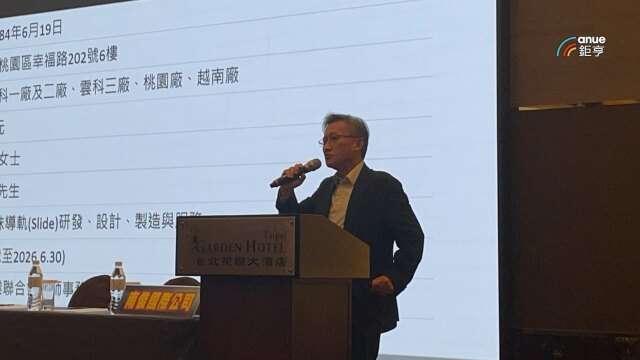 南俊國際通用伺服器缺料緩解 Q2將是今年最低點 VR、ASIC滑軌Q3放量