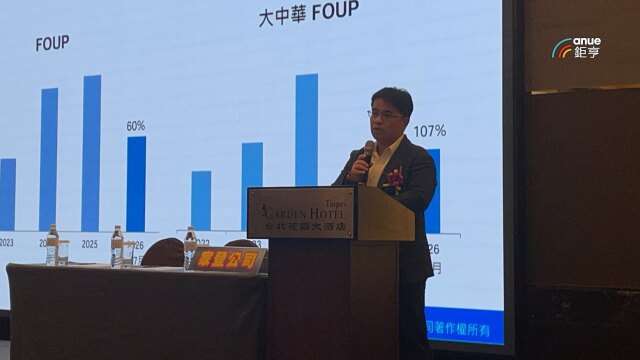 家登估EUV Pod全年出貨增逾50% 下半年營運逐季走揚 亞利桑那新廠Q4啟動試產