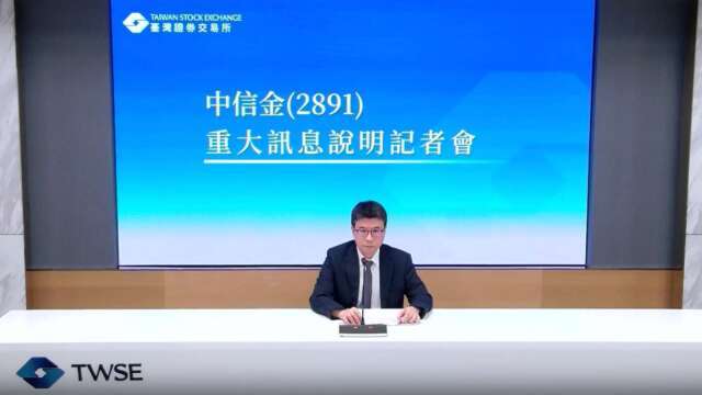 台灣人壽增資君龍人壽5億人民幣 厚實資本深耕大陸保險市場