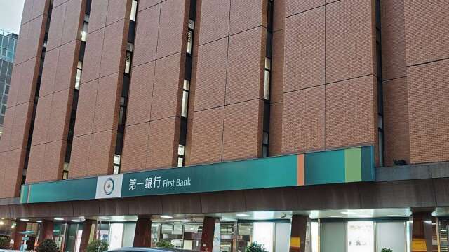 〈第一金法說〉房市H2量縮價平靠自住剛需撐盤 估今年房貸業務成長5%