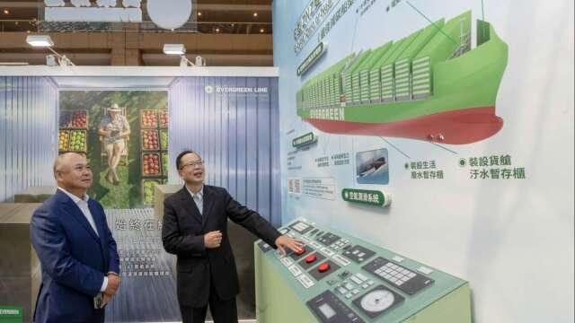 長榮海運參展2026亞太永續博覽會 展出大型高擬真船模型
