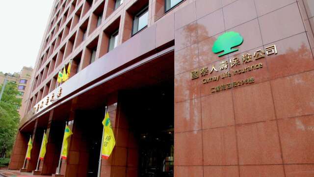 〈國泰金法說〉國壽股票未實現回升至逾2200億元 總座估全年CSM成長超過1成