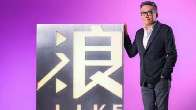 〈焦點股〉獲智通*看好加碼持股成大股東 浪凡大漲半根停板