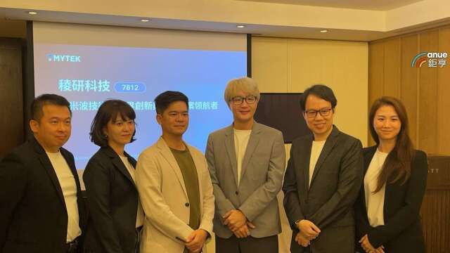 稜研科技9/1上市前業績發表會 多軌衛星與國防模組邁向商用交付