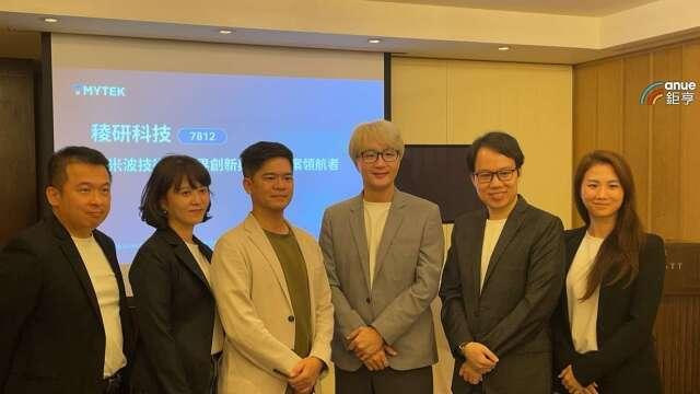 稜研科技9/1上市前業績發表會 多軌衛星與國防模組邁向商用交付