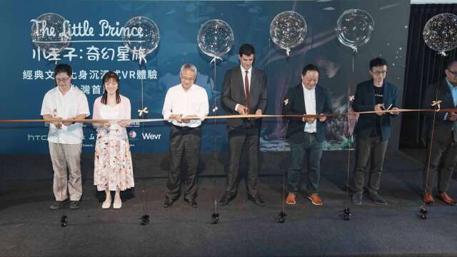 宏達電攜手科教館 《小王子：奇幻星旅》台灣首展9月登場 拓展XR娛樂與國際內容布局