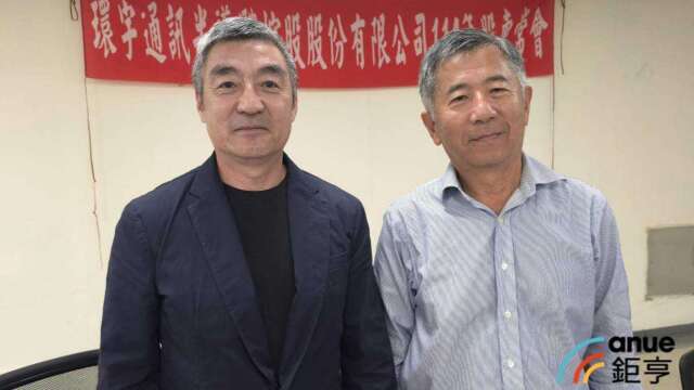 環宇-KY自結7月虧損0.18元 外資仍喊買看好光通訊發展