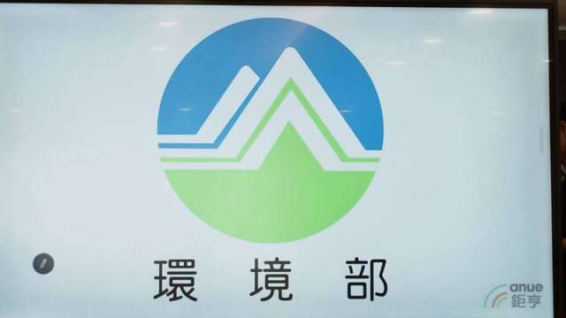 2027年1月上路！出口碳價獲減免 台灣碳費獲英國CBAM認可列名全球前16大