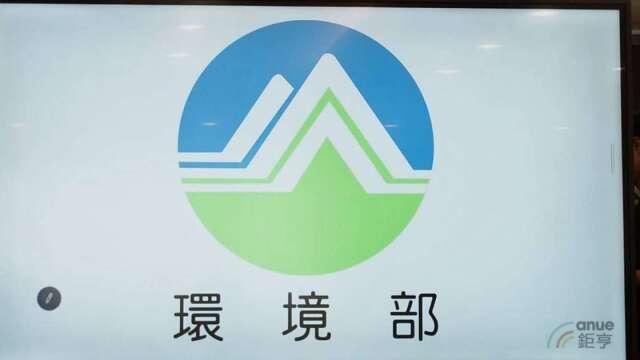 2027年1月上路！出口碳價獲減免 台灣碳費獲英國CBAM認可列名全球前16大