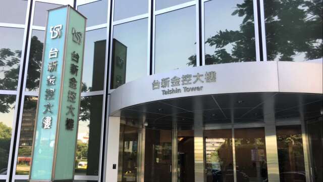 〈台新新光法說〉新壽上半年調整後獲利737億元 股票未實現近900億元
