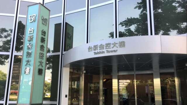 〈台新新光法說〉新壽上半年調整後獲利737億元 股票未實現近900億元