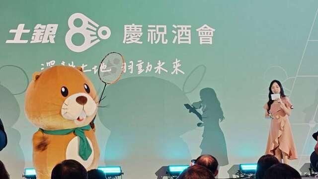 土銀80周年攜手羽球隊50載 發表全新吉祥物「撥比」開創新局