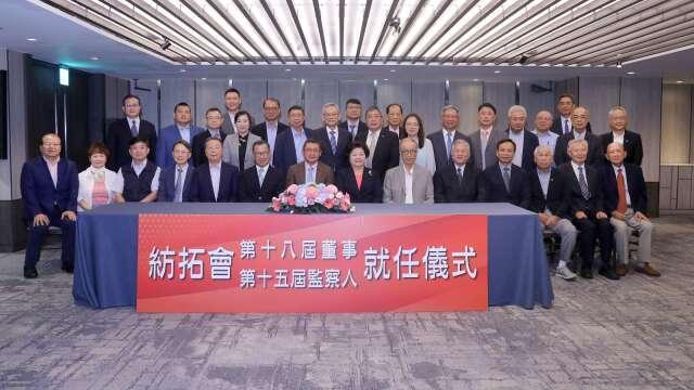 力麗郭紹儀連任紡拓會董事長 攜手業界共創新局