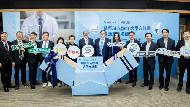 華碩結盟高通推藥事AI助理 首波插旗南台灣潛在商機上看萬台