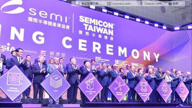 〈SEMICON〉台美合作開新局！龔明鑫爆赴美「加碼」200億美元再掀一波投資潮