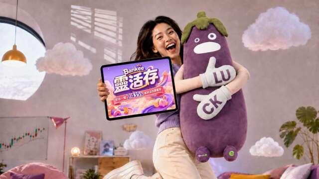 市場震盪避風港！遠銀Bankee首創「靈活存」 活存2.435%罕見超越定存