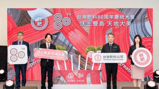 走過80載！台肥靠「藍氨」搶進半導體供應鏈 3大因素加持肥料本業持續減虧