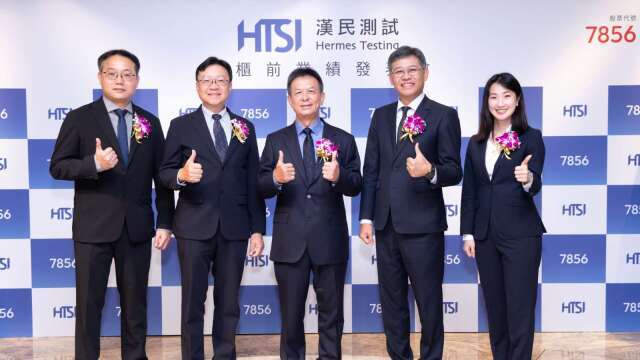 漢測承銷價每股2250元史上最貴 9/16抽籤抽中一張翻倍賺