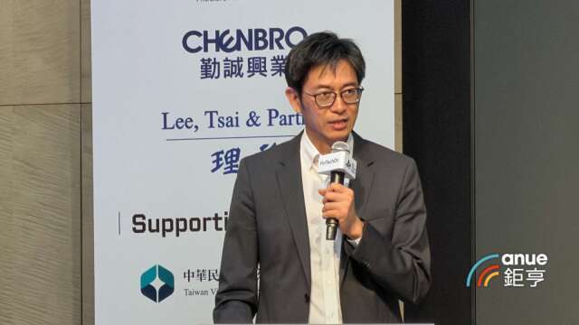 緯穎首筆區塊鏈跨境支付試驗結果出爐 財務長陳昌偉提兩大期望