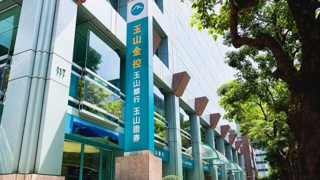 〈熱門股〉玉山金攻壽險版圖！投信狂掃貨 周漲12%衝破40元創新高