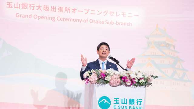 玉山大阪出張所歡慶開業  拓展日本關西金融服務
