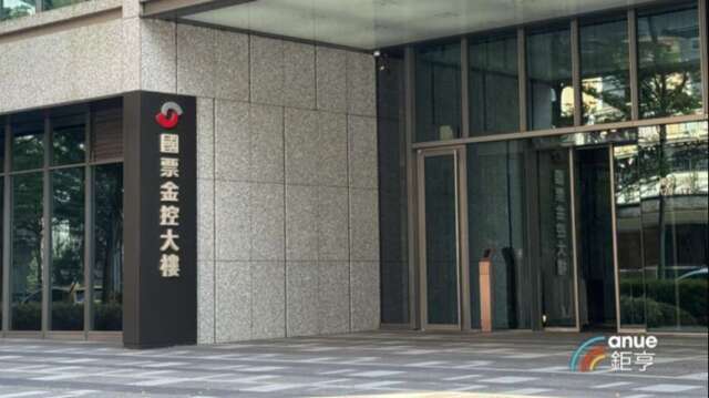 證券、票券兩頭賺！國票金8月獲利回神 前8月大賺33億元創同期高